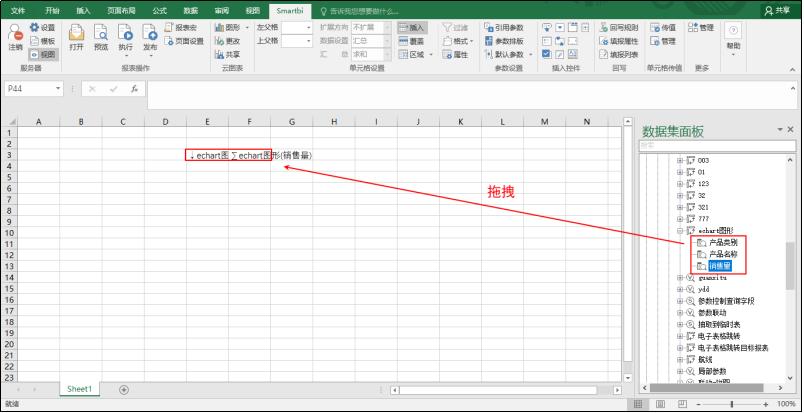 表格新手入门学做表,excel快速做好看的表