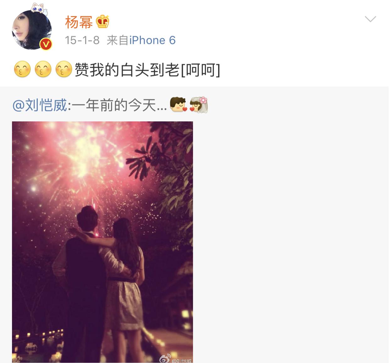 杨幂刘恺威正式官宣离婚,杨幂刘恺威和平离婚