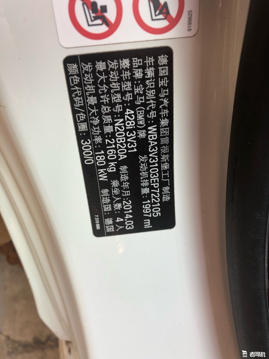 三十多万的428敞篷,当你打开敞篷的那刻,你拥有着她和蓝天