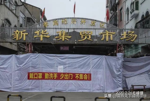 「镜绣中华」直击孝感封城(系列之四)