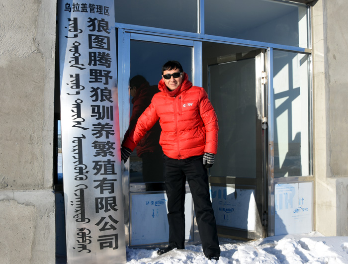 内蒙古狼旅游,内蒙古狼族自驾游视频