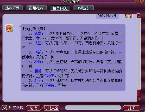 想赚零花钱的朋友看过来,喜欢赚钱的朋友