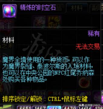 DNF怎么快速赚钱,dnf快速挣钱方法