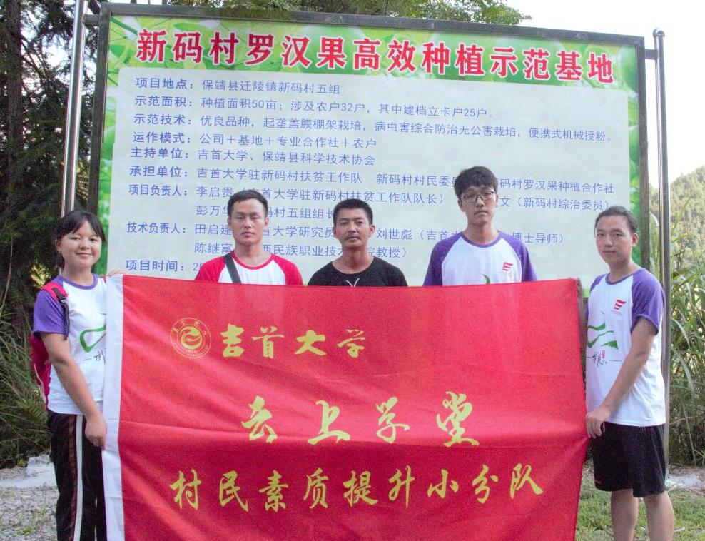 湖南高考录取吉首大学,湖南考生眼中的吉首大学