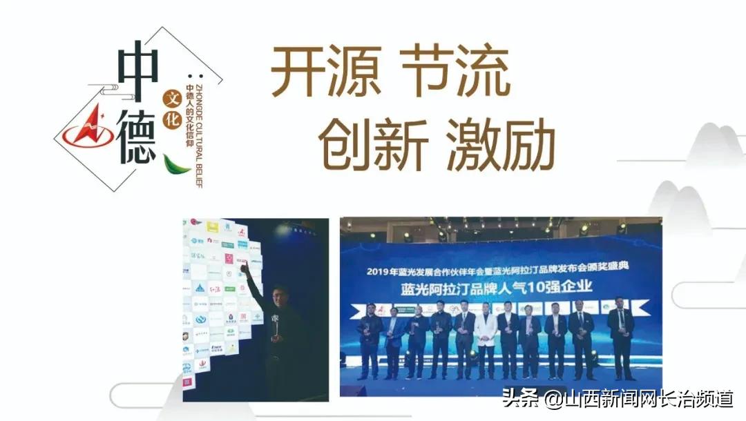 山西中德管业怎么样,山西中德管业质量怎么样