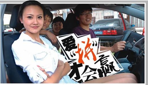 滴滴、滴答、一喂顺风车对话贪便宜的乘客：你的机票，司机赔不起