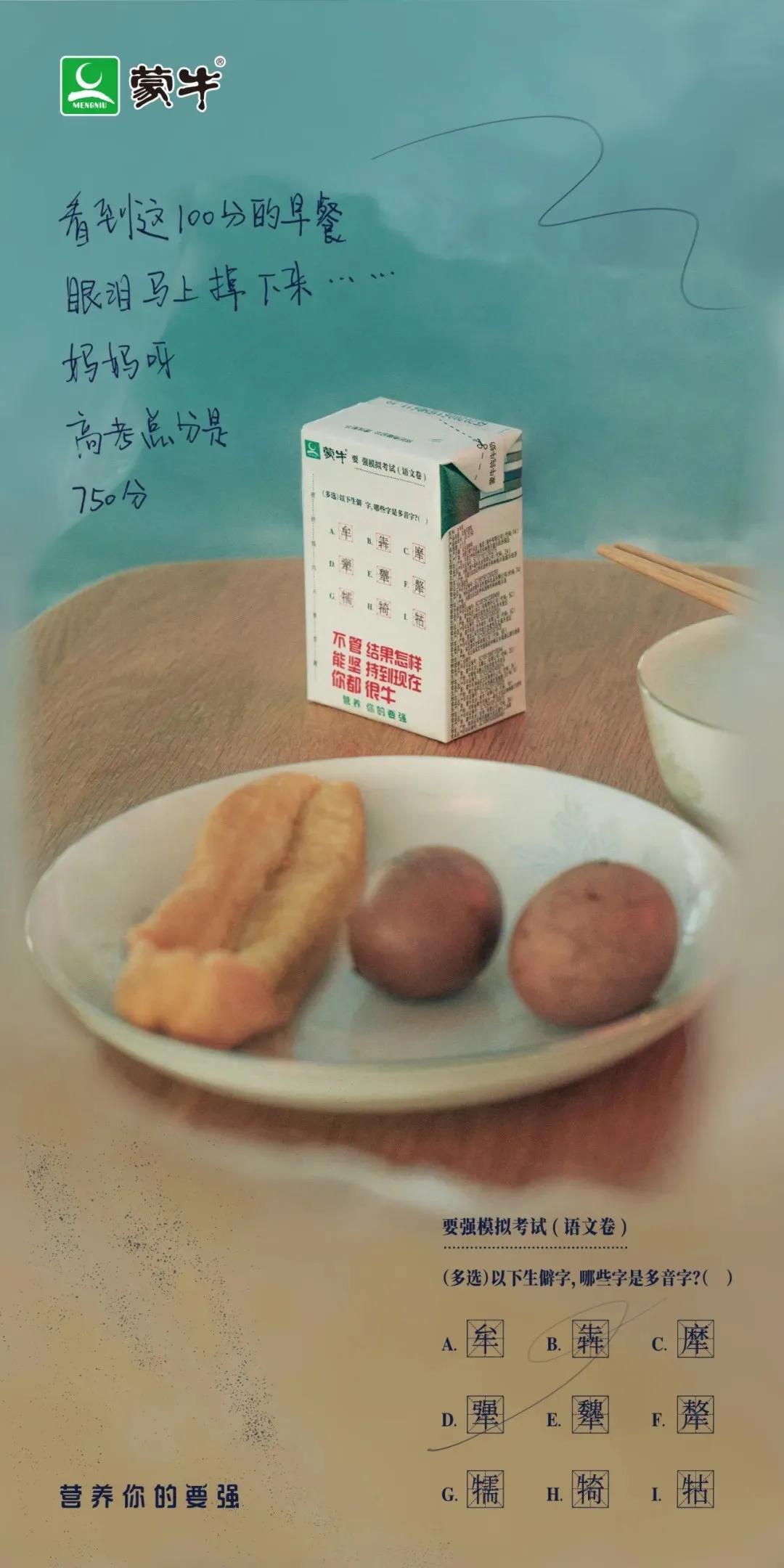 53句关于浪漫秋天的文案,浪漫秋天的文案