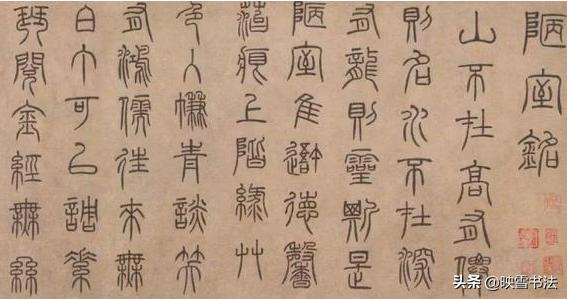 学书法为何要学魏晋,学书法为什么要学毛笔