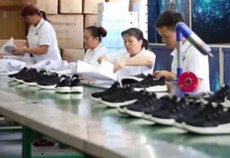 全球鞋业6成在东莞,厚街鞋厂生产了全球60%的鞋子