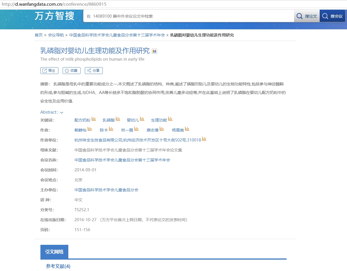 婴儿奶粉含天然乳脂有哪款 (三段含乳脂球膜的奶粉)