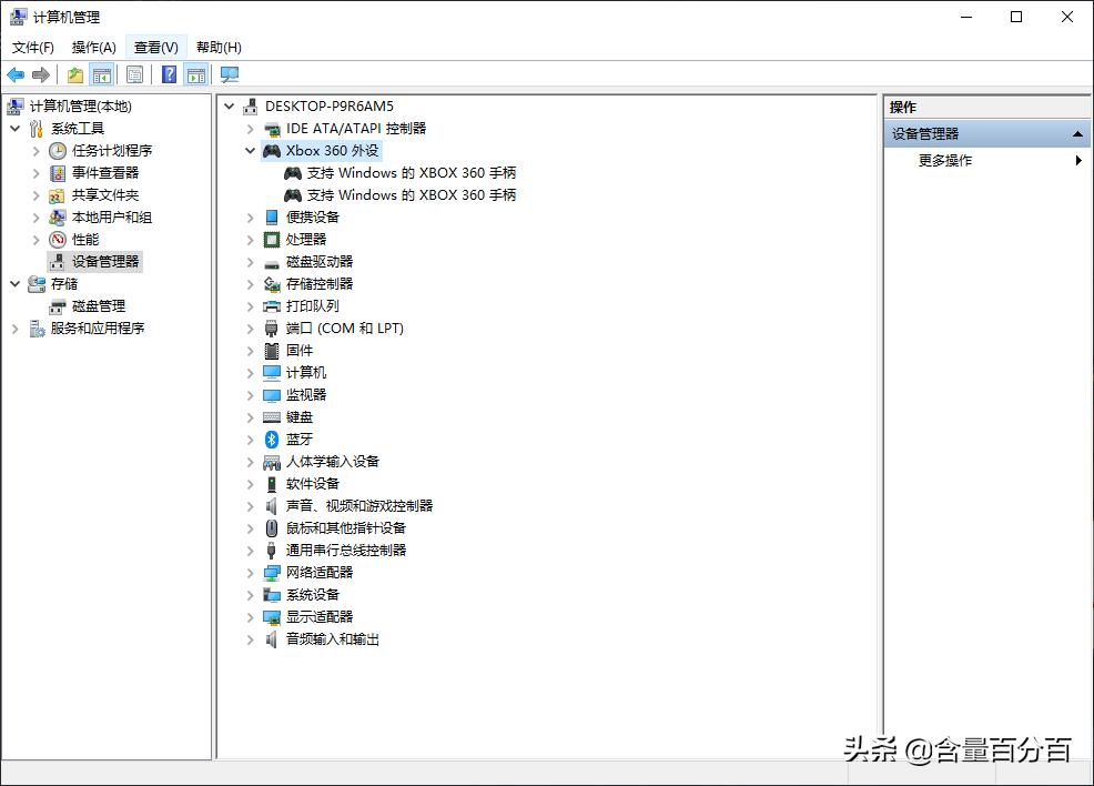 八位堂sn30手柄评测,八位堂sn30pro无线蓝牙游戏手柄