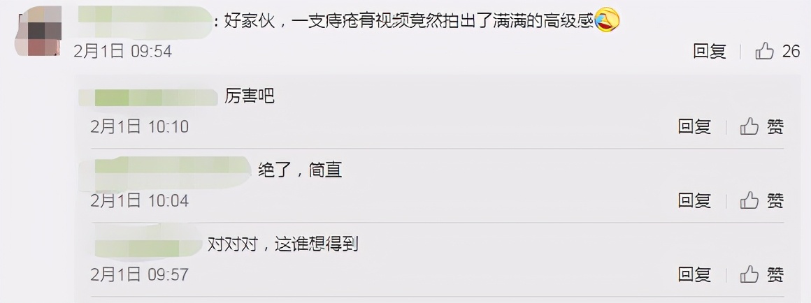 2018马应龙创意广告,马应龙两半人生广告视频