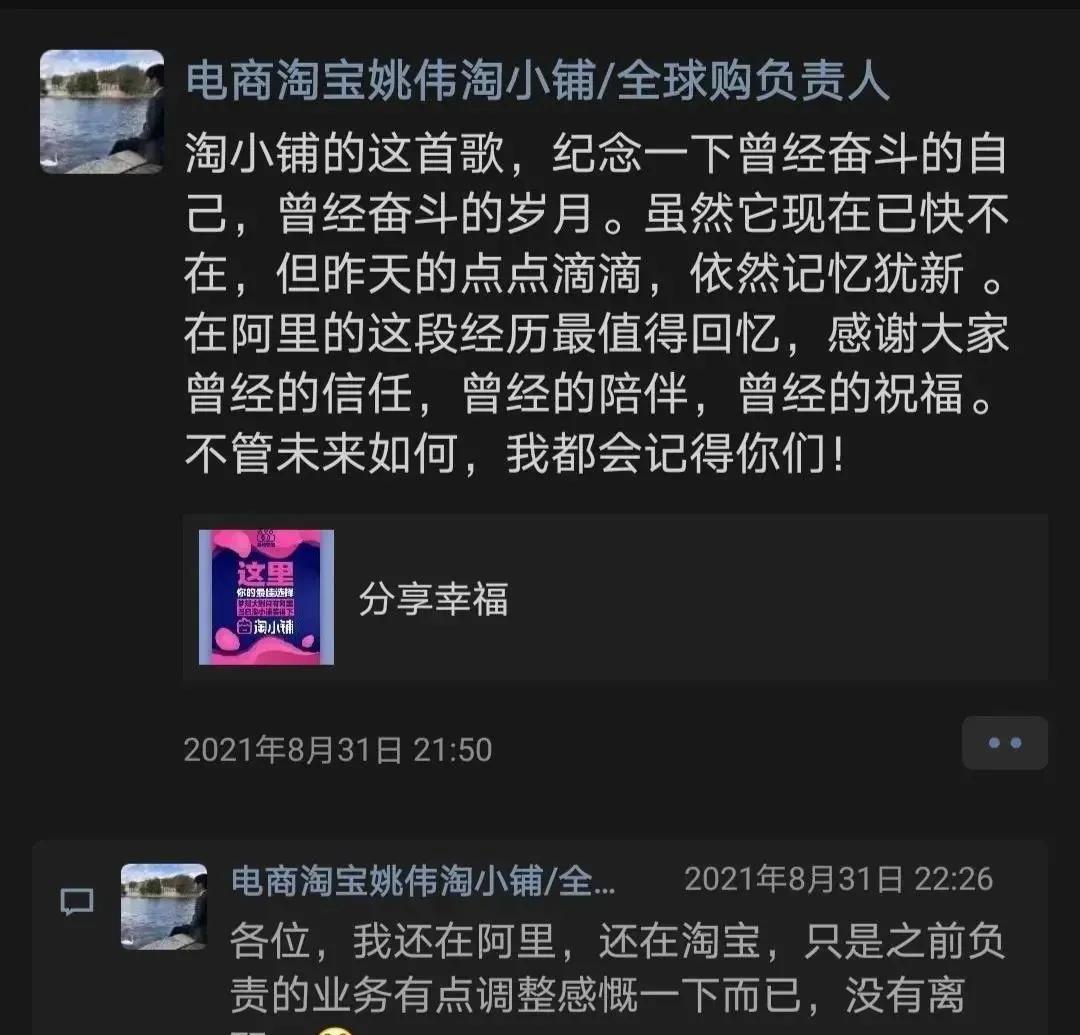 阿里退出淘小铺的目的,阿里为什么放弃淘小铺