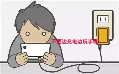 iphone怎么防止手机过热,手机发烫下什么软件降温最快