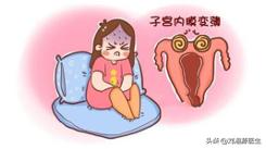 免疫相关不良妊娠答疑解惑,免疫不良妊娠可以通过中药治疗吗