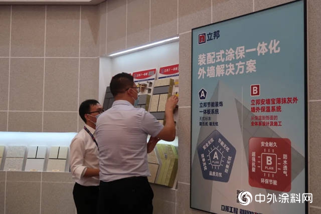 中国国际涂料展,中国国际涂料展视频