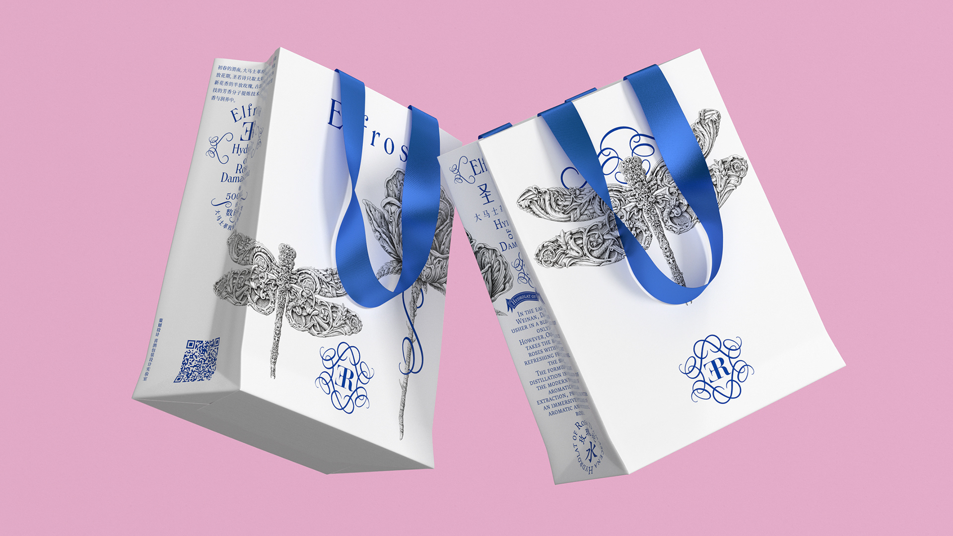 大马士革玫瑰纯露蓝色瓶子的,大马士革玫瑰纯露图