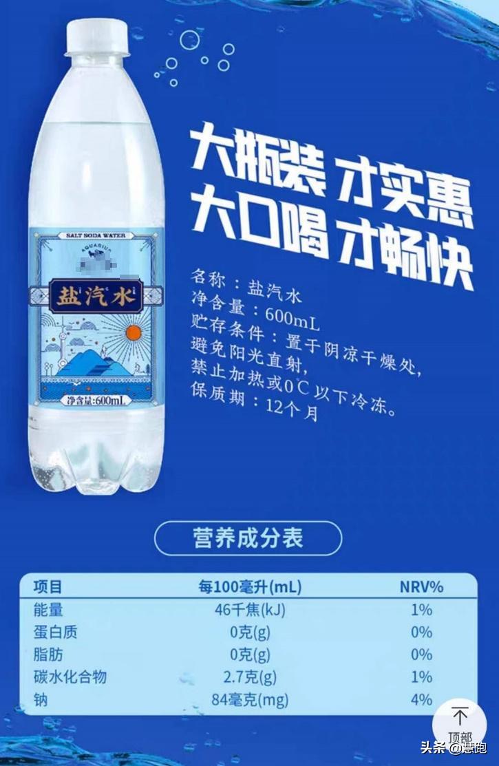 跑完步适合喝什么解渴,跑完10公里后如何补水