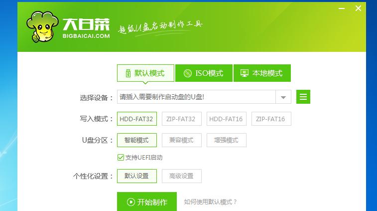 小白如何制作多系统的u盘启动盘,如何正确的制作一个u盘启动系统