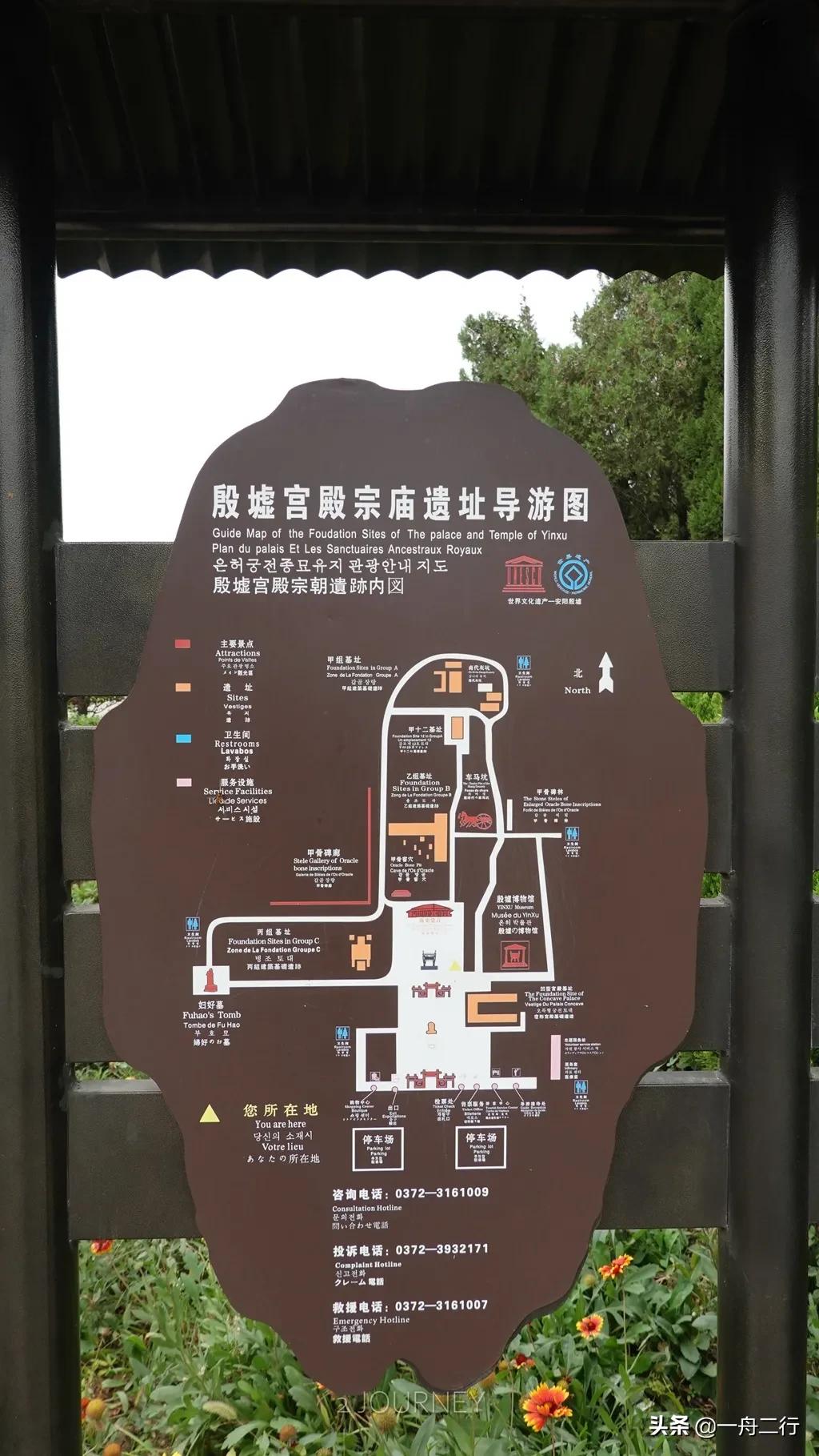 殷墟旅游全程旅游攻略图,河南殷墟旅游攻略