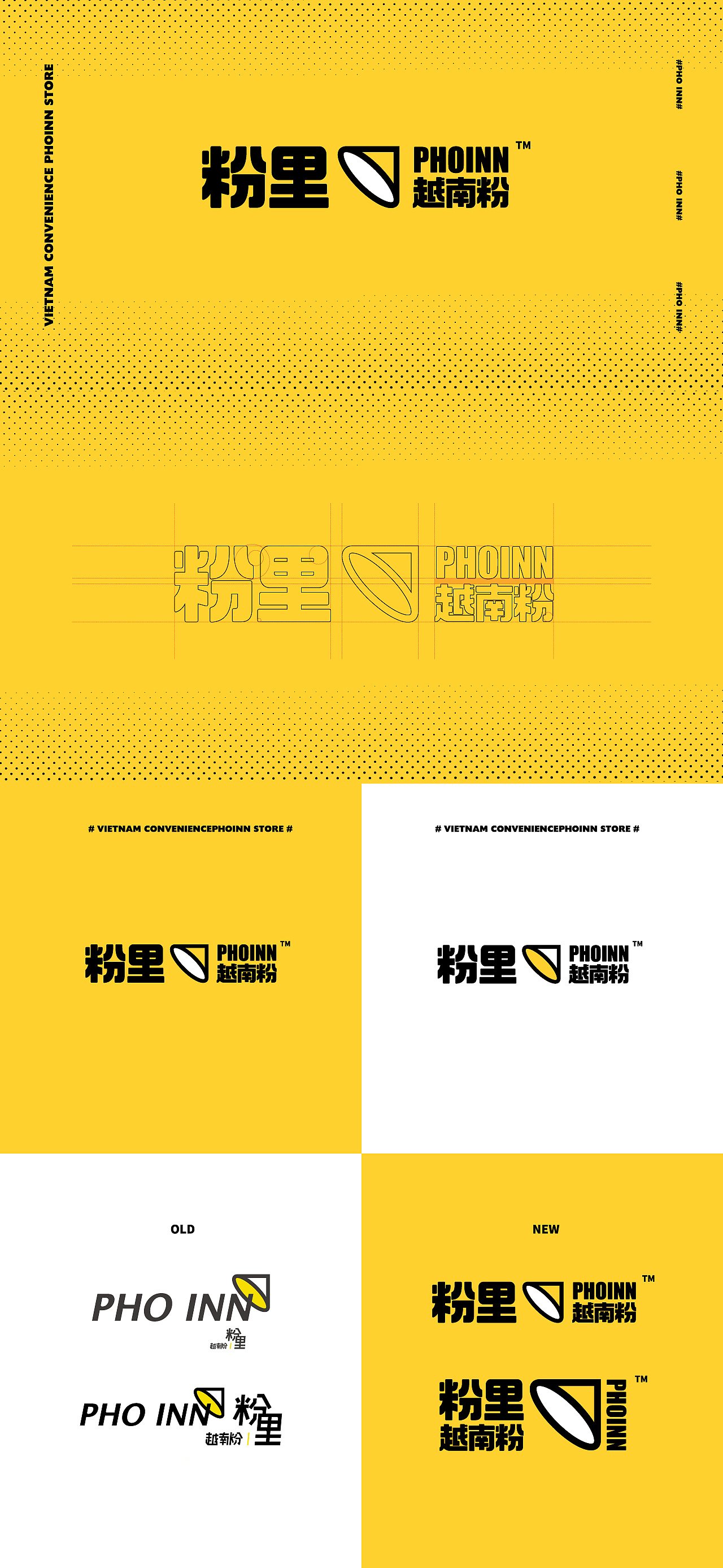 便利店内创意,便利店店内元素设计