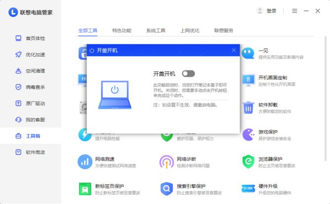 thinkbook14锐龙版2021款测评,thinkbook142021款锐龙对比酷睿