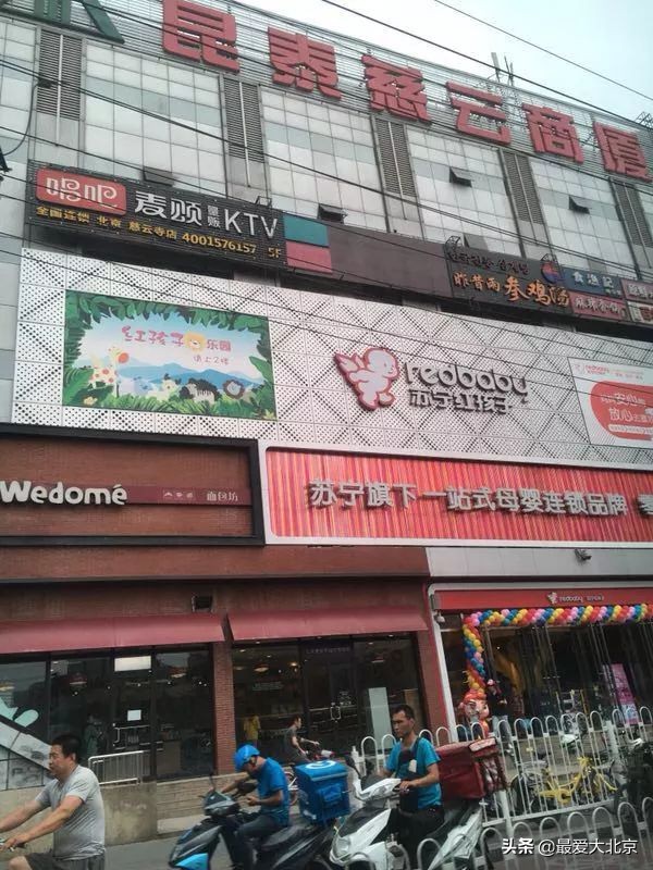 八里庄为啥圈起来,八里庄的由来故事