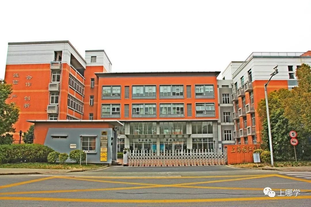 上海实验学校对口什么小区,上海民办初中有对口小区吗