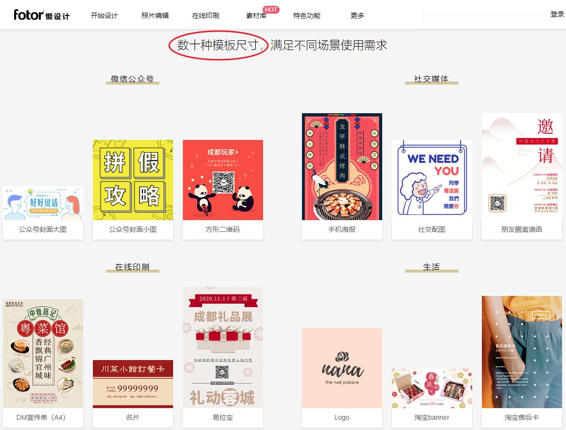 101个超级实用的网站,100个实用免费网站