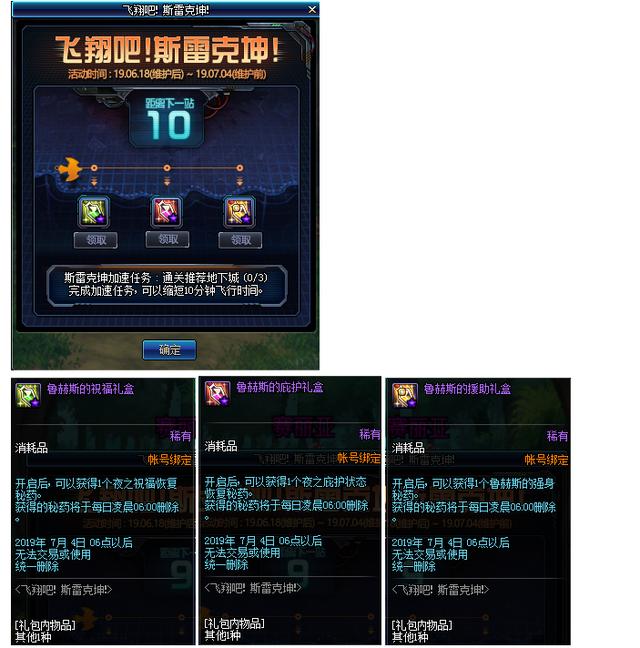 dnf十一周年奖励是22号开始拿吗,dnf11周年活动反物质粒子