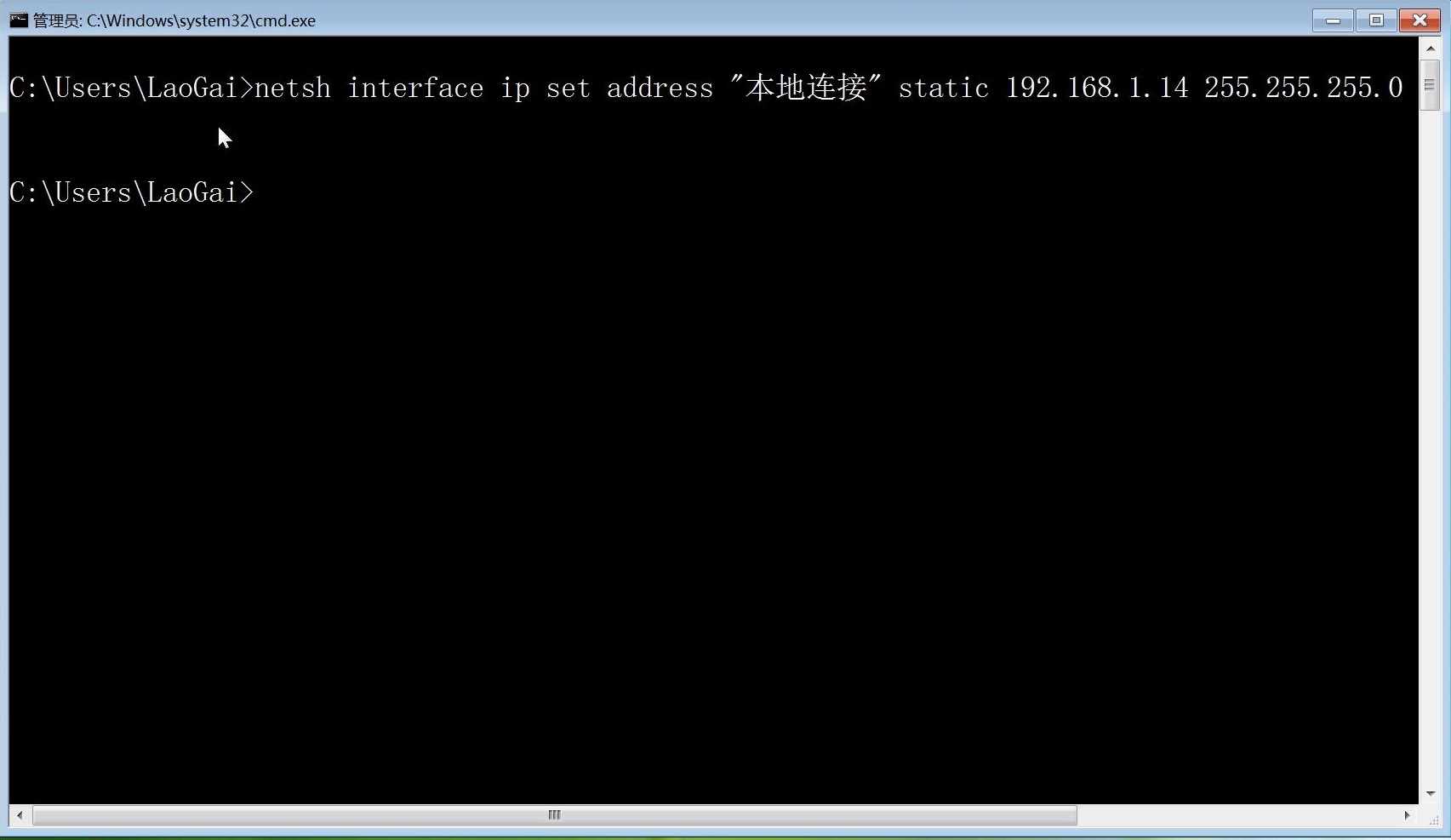 windows如何配置网络静态ip,cmd命令查看网络内所有ip