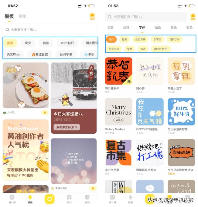 iphone最好用的修图app,ios修图功能最强大的app