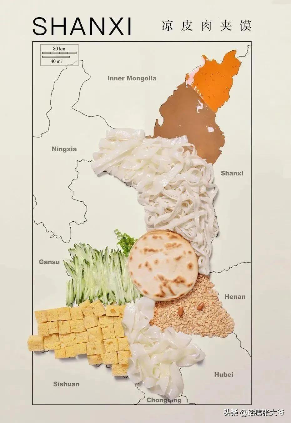 三亚美食地图全图高清版,全国各地美食分布图图片