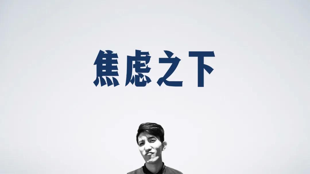 北京中年媒体公关人的下半场!