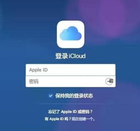 苹果误删备忘录,苹果手机备忘录app卸载了如何恢复