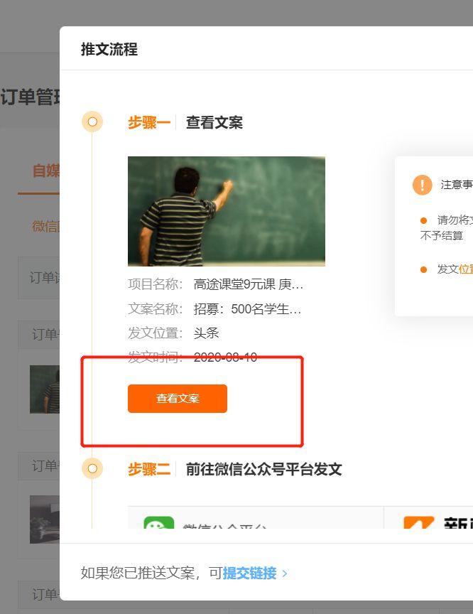 鏂版鏈夎禋鎬庝箞鍒涘缓骞垮憡,鏂版濡備綍甯箍鍛婁富鎵惧叕浼楀彿