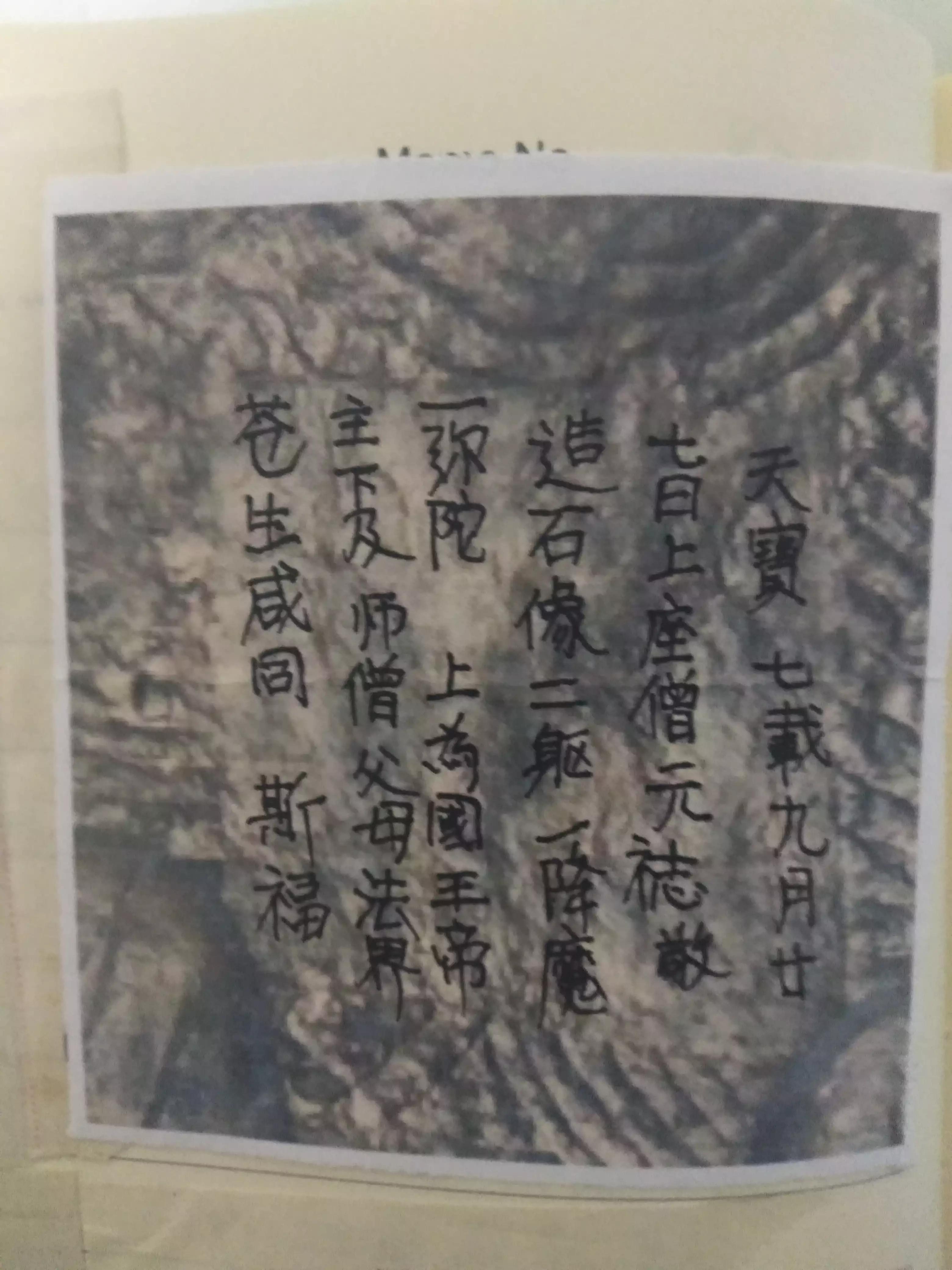 山东泰安大佛寺简介,山东大佛寺旅游攻略