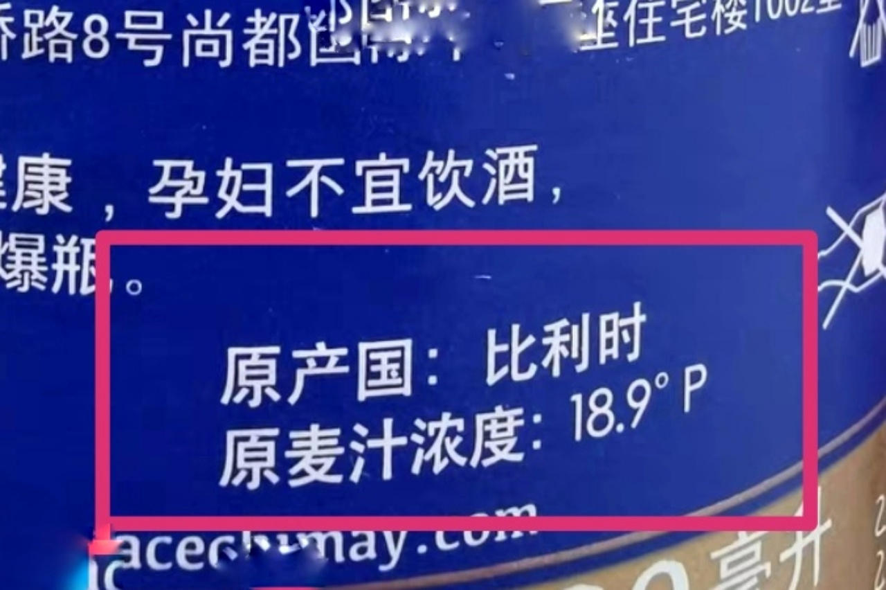 啤酒优劣鉴别的几个小妙招,好啤酒和不好啤酒辨别方法有几种