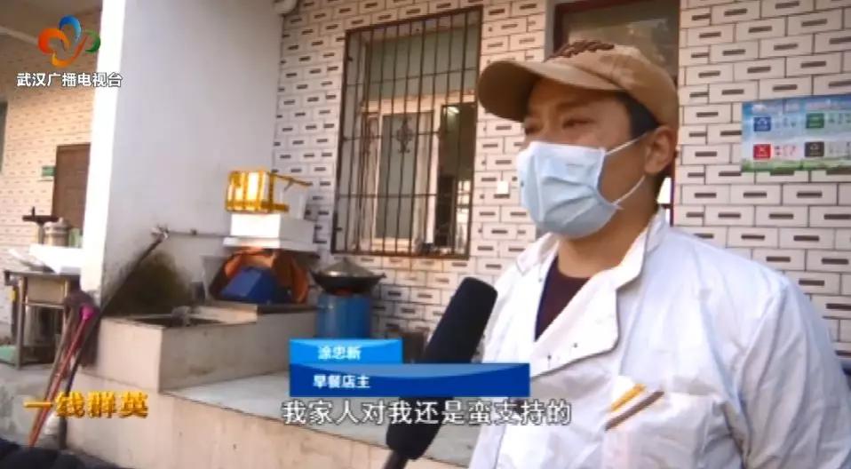 不要钱的包子,不要钱包子