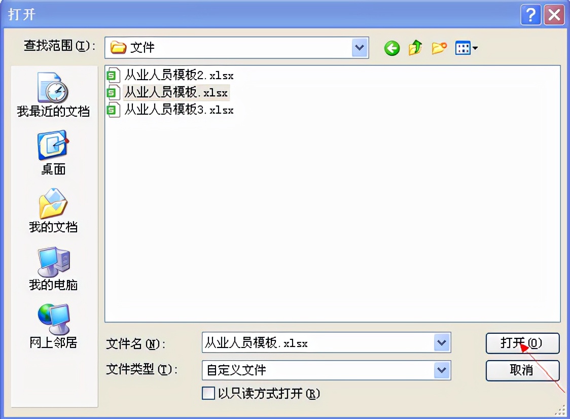 广州资格证在网上怎么申领,广东省政务服务网如何查初级证书