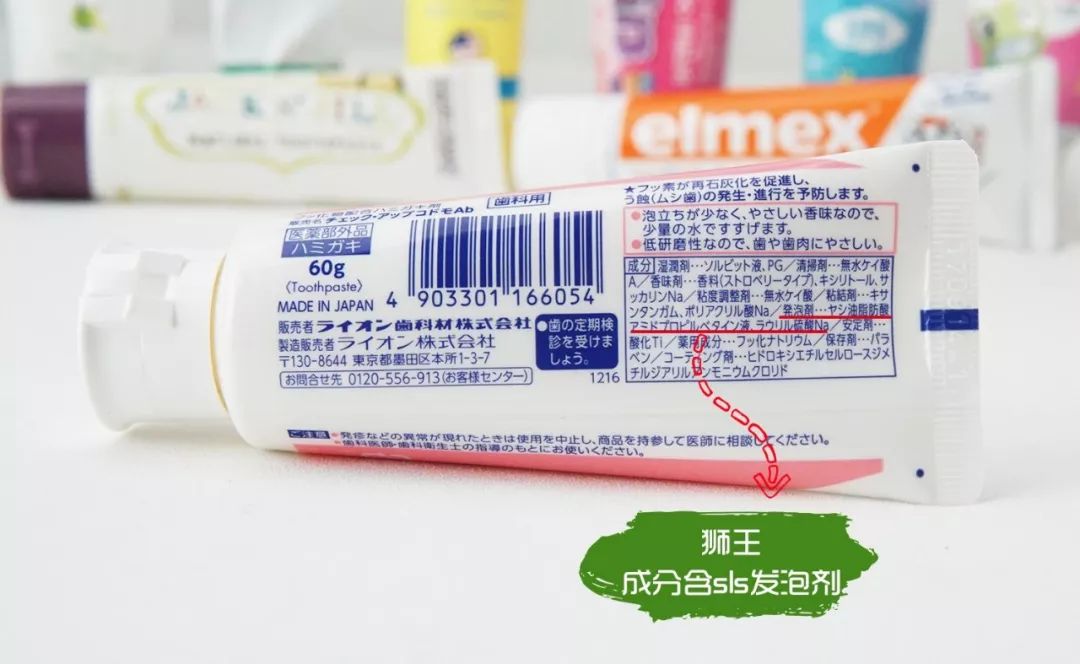 花王儿童牙膏和狮王牙膏哪个好用 (6-12岁儿童牙膏怎么选测评)