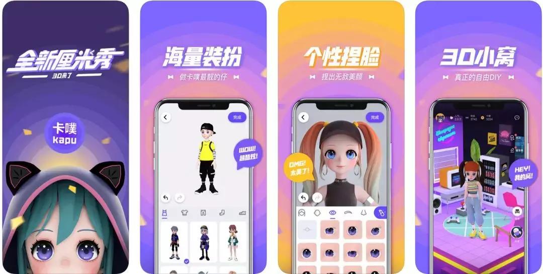 qq3d厘米秀怎么关,qq新推出的版本