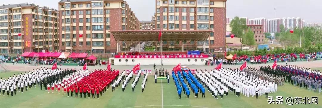 黑龙江铁道交通职业技术学院2021,黑龙江十所大学排名