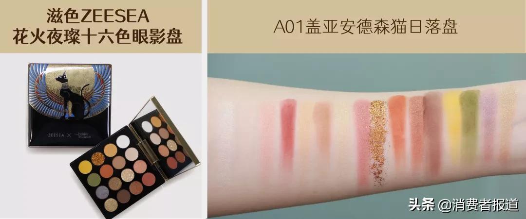 卡姿兰眼影大地色懒人眼影盘,卡姿兰眼影盘哪款不踩雷
