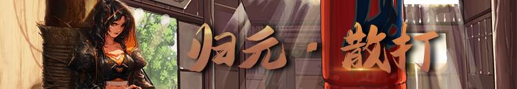 dnf女散打护石cp展示,dnf女散打护石和符文推荐