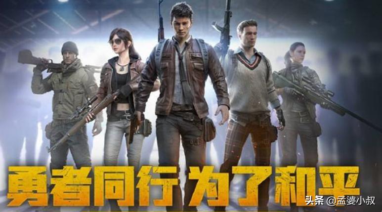 和平精英akm后坐力,和平精英压枪最稳的步枪排行