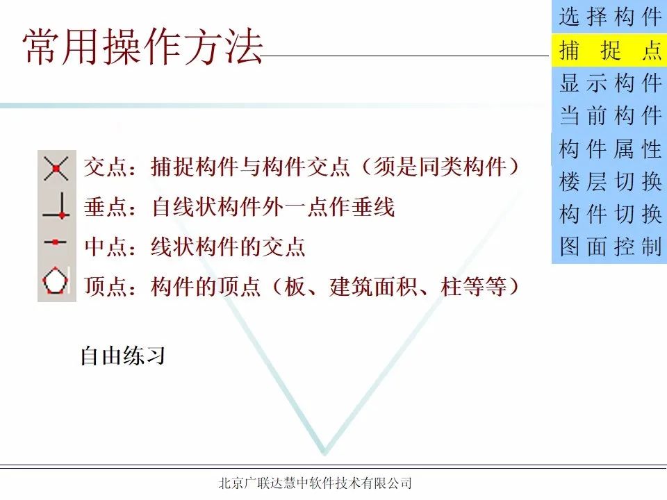 广联达木工算量软件价格是多少钱,广联达计价软件的工程量怎么计算