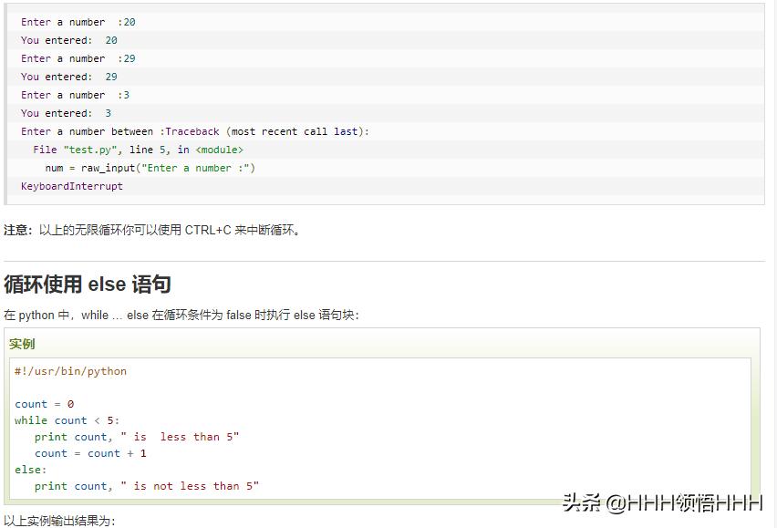 pythonforinrange用法,pythonappend和extend的区别