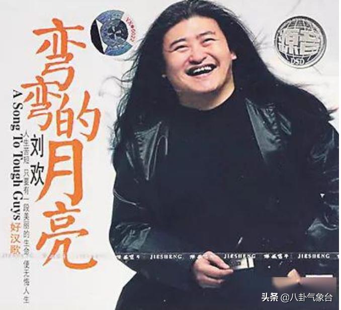 刘欢和戴志诚的视频,刘欢戴志诚完整版