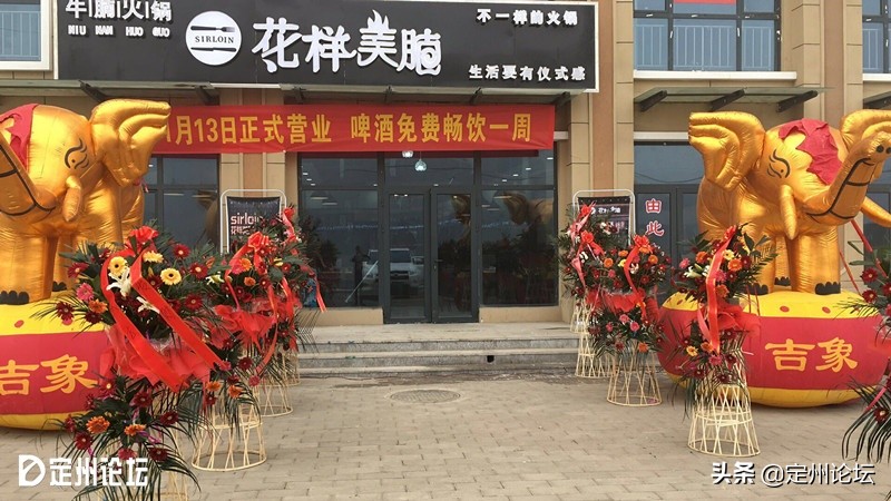 河北定州超市春节营业时间,定州时代春节营业时间